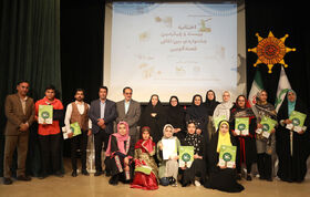 اسامی برگزیدگان بیست و چهارمین جشنواره بین المللی قصه گویی مرحله استانی