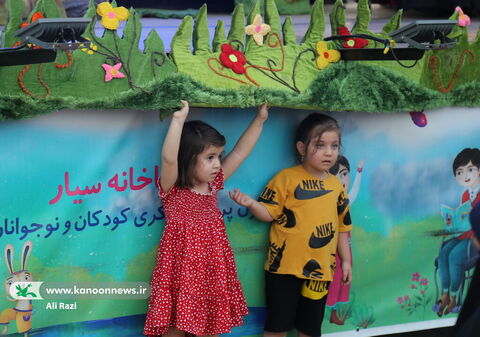 روز شاد کودکان و خانواده های عالیشهری با تماشاخانه سیار کانون پرورش فکری
