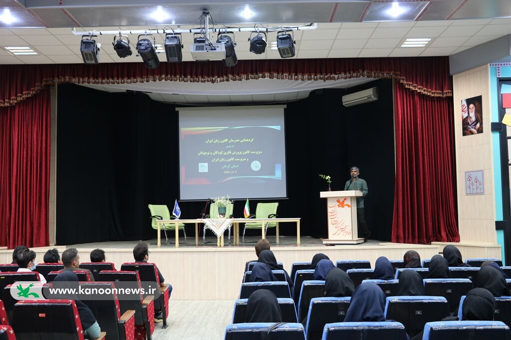 گردهمایی مدرسان کانون زبان ایران در کرمان تشکیل شد