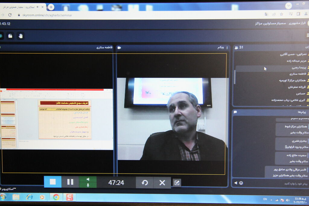 دوره آموزشی پدافند غیر عامل در کانون پرورش فکری آذربایجانغربی