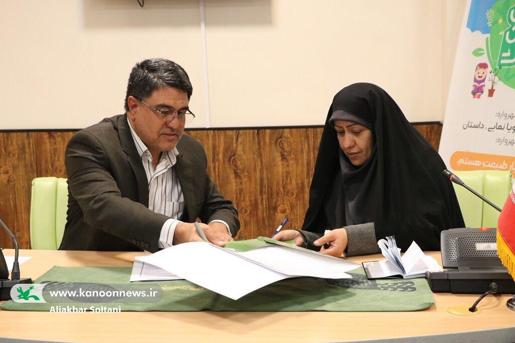 اختتامیه دومین مهرواره «دوستان و همیاران طبیعت» برگزار شد