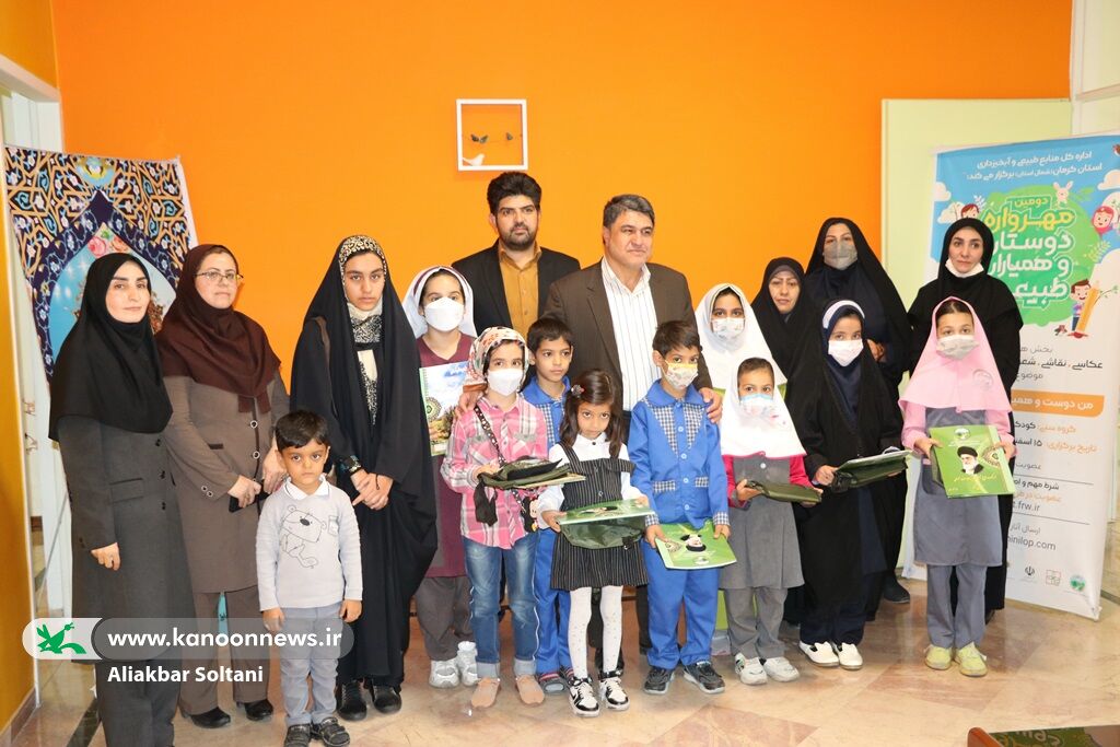 اختتامیه دومین مهرواره «دوستان و همیاران طبیعت» برگزار شد