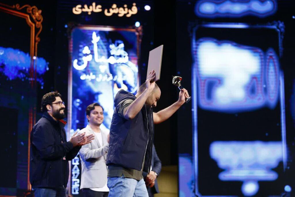 «سمپاش» جایزه بهترین کارگردانی پویانمایی جشنواره فیلم کوتاه تهران را دریافت کرد