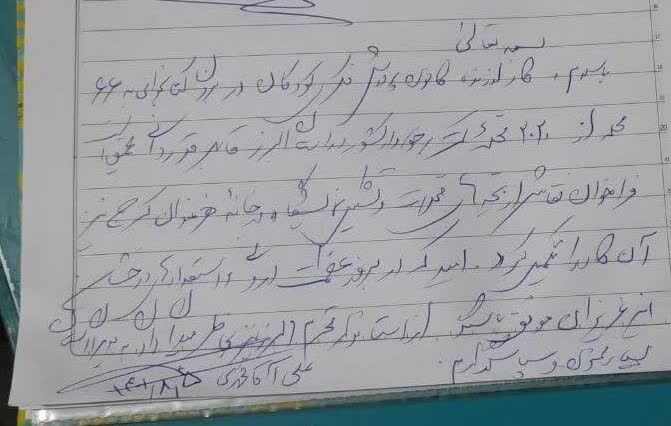 قدردانی جانشین  وزیر کشور از حضورکانون در  مناطق کم برخوردار و  برگزاری نمایشگاه آثار کودکان این مناطق