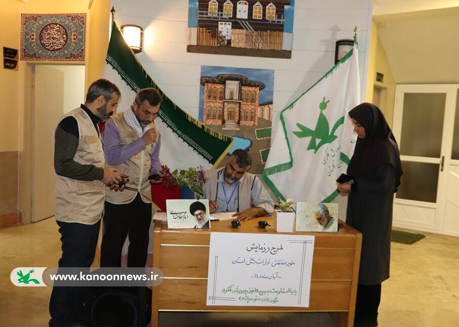 رزمایش خودحفاظتی در ادارهکل کانون پرورش فکری برگزار شد رزمایش خودحفاظتی در ادارهکل کانون پرورش فکری برگزار شد