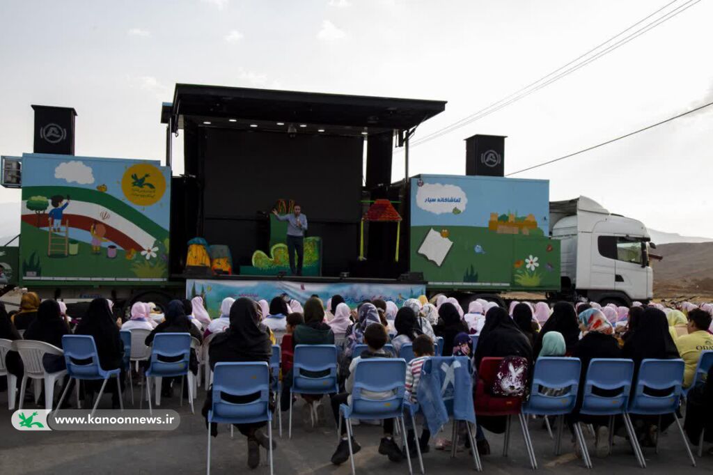 گزارشی از اجراهای تماشاخانههای سیار کانون در هفته ملی کودک