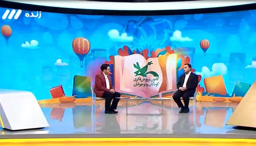 حامد علامتی مدیرعامل کانون پرورش فکری مدیرعامل کانون در برنامه سلام صبح بخیر شبکه سه سیما