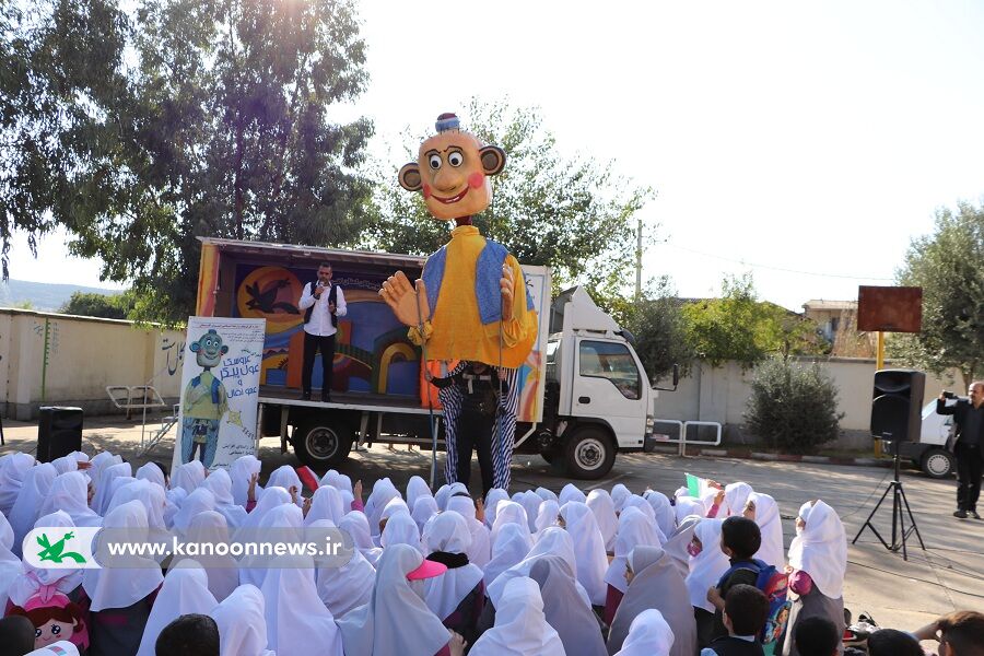 عروسک غولپیکر، مهمان مدارس گرگان