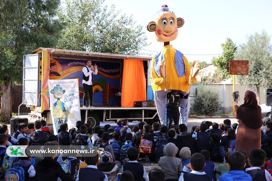 عروسک غول‌پیکر، مهمان مدارس گرگان