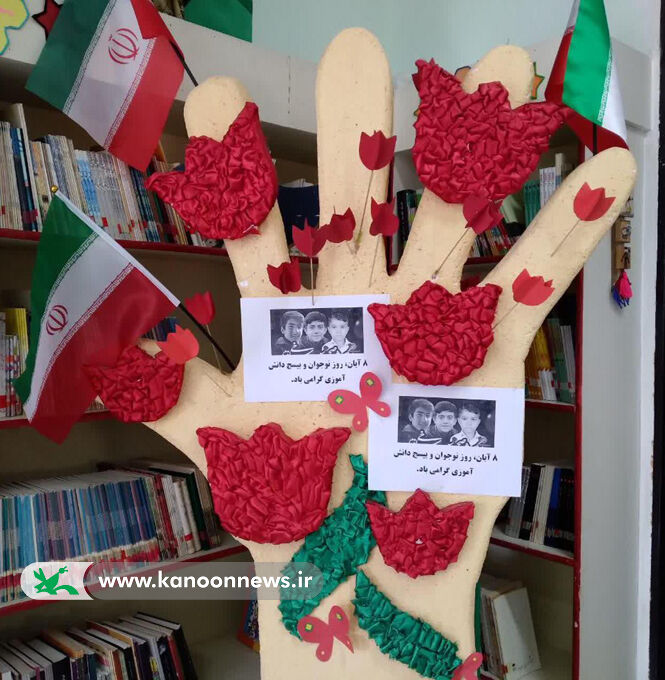 مراسم یادبود شهدای دانشآموز حادثه تروریستی حرم شاهچراغ (ع) در کانون خلخال