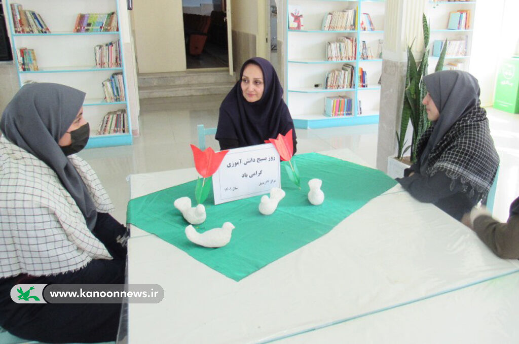 روز نوجوان در مراکز کانون استان اردبیل گرامی داشته شد