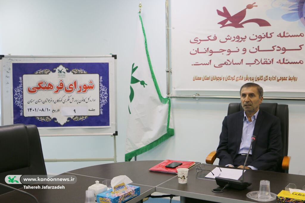 برگزاری نهمین جلسهی شورای فرهنگی در کانون سمنان/ پرداختن به حادثهی دلخراش شاهچراغ در قالب فعالیتهای محتوایی