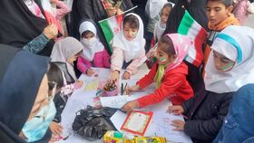 حضور پر شور کودکان و نوجوانان خراسان شمالی در روز دانش آموز