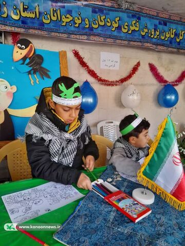 حضور کانون پرورش فکری زنجان در مسیر راهپیمایی روز دانش‌آموز