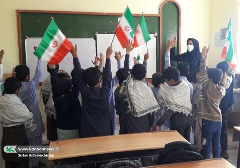 کانون پرورش فکری کودکان و نوجوانان سیستان و بلوچستان در روز دانش‌آموز