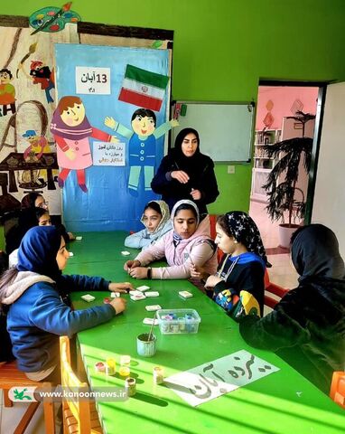 13 آبان و روز دانش آموز در مراکز کانون پرورش فکری استان زنجان به روایت تصویر (مرکز زرین‌آباد)