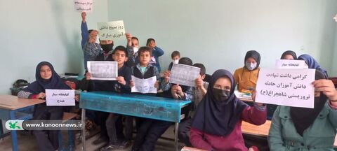 13 آبان و روز دانش آموز در مراکز کانون پرورش فکری استان زنجان به روایت تصویر (کتابخانه سیار هیدج)