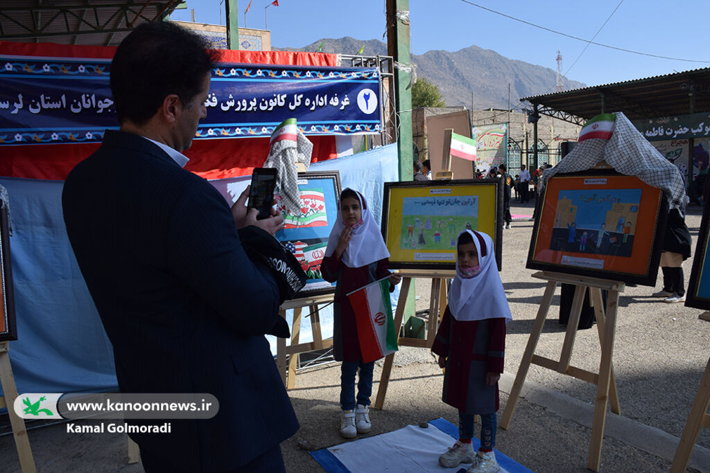 حضور کانون پرورش فکری لرستان در گرامی داشت روز 13 آبان