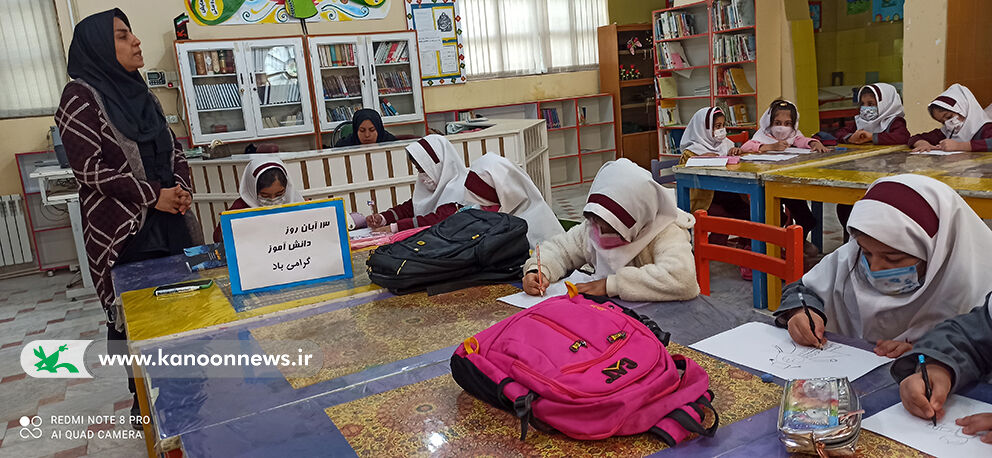 حضور کانون پرورش فکری لرستان در گرامی داشت روز 13 آبان