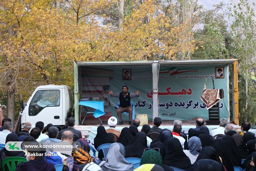 پیک امید کانون کرمان به «دهبکری» رفت