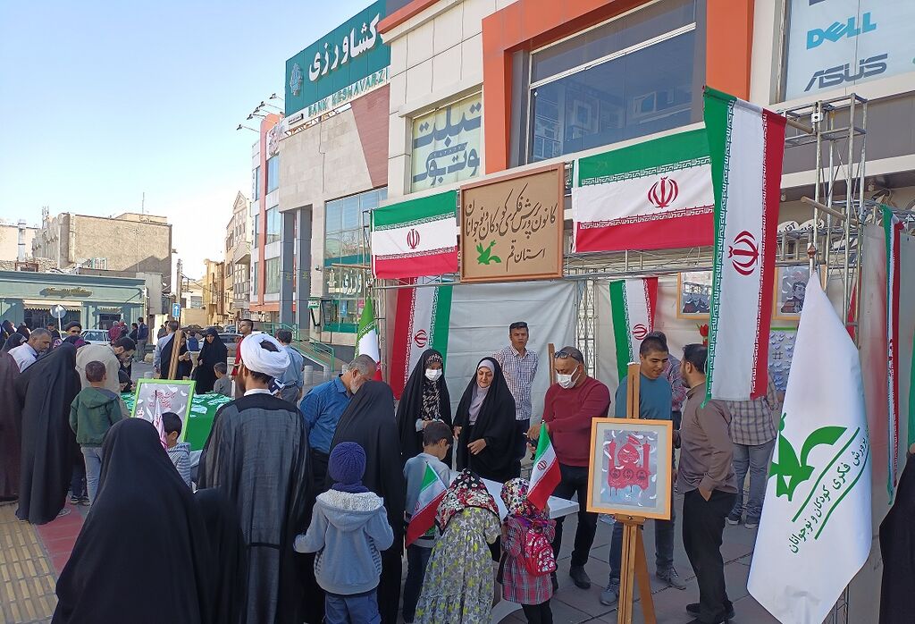تصویر درخت تناور ایران اسلامی در غرفه کانون پرورش فکری قم
