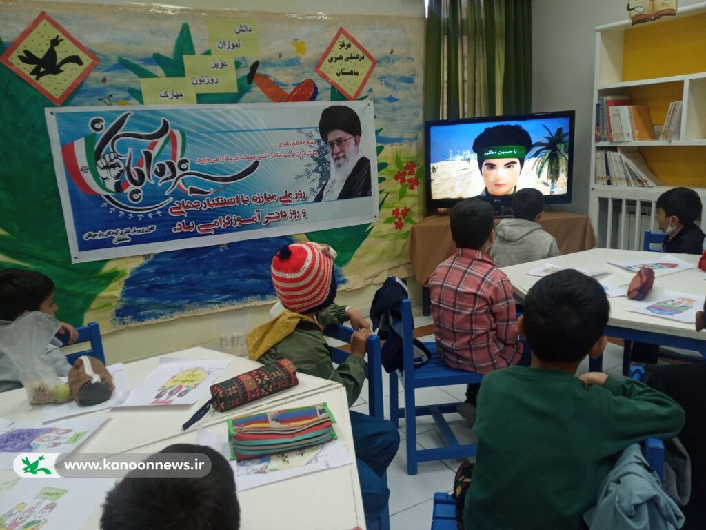 مراسم ۱۳ آبان در مرکز ماهنشان کانون زنجان