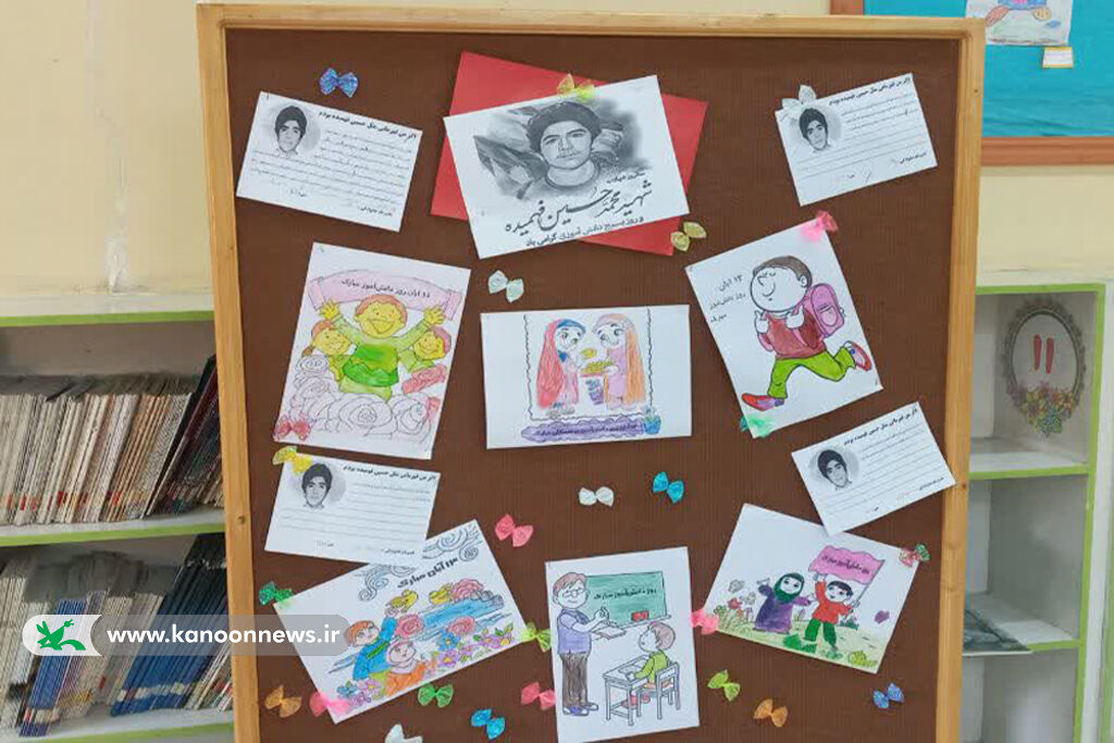 گرامیداشت روز دانشآموز در مراکز فرهنگیهنری کانون سمنان