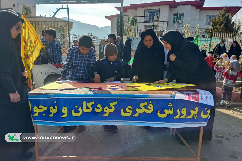 گرامیداشت روز دانشآموز در مراکز فرهنگیهنری کانون سمنان