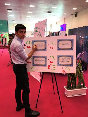 حضور پرشور دختران و پسران در نمایشگاه "هشتادیا"