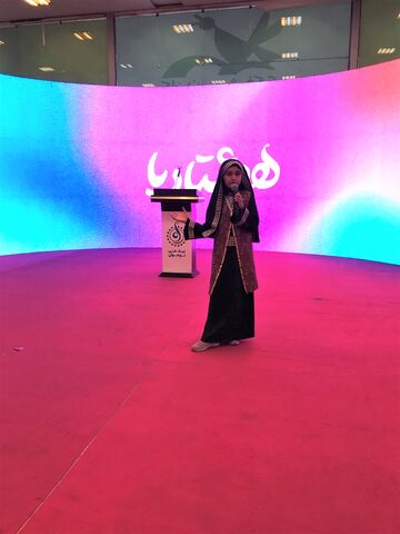 حضور پرشور دختران و پسران در نمایشگاه "هشتادیا"