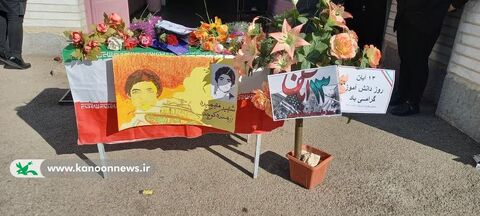 ویژه برنامه‌های بزرگداشت یوم‌االله ۱۳ آبان در مراکز کانون آذربایجان شرقی - مرکز سراب