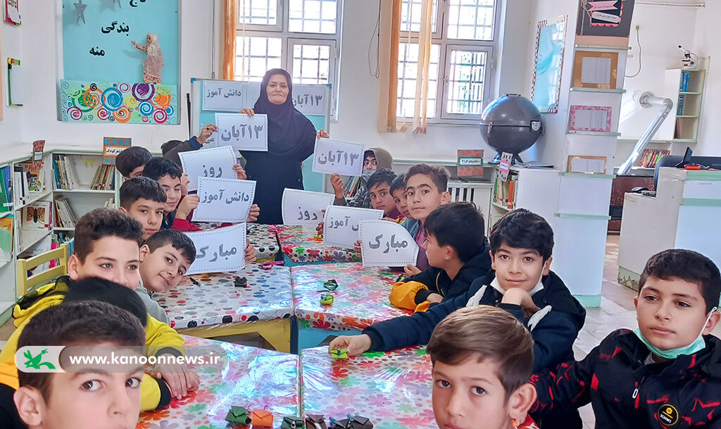 مراکز کانون استان اردبیل یوم الله ۱۳ آبان را گرامی داشتند