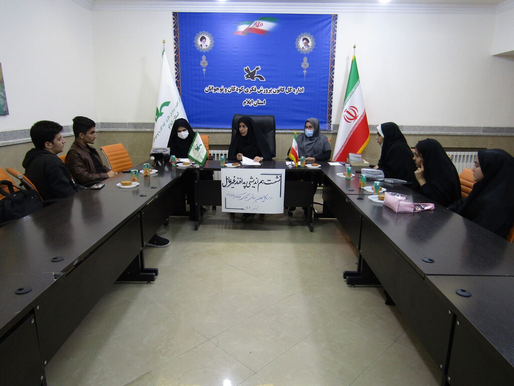 درچهارمین نشست مشاوران نوجوان با مدیر کل استان از نوجوانان فعال مراکز تجلیل شد. 