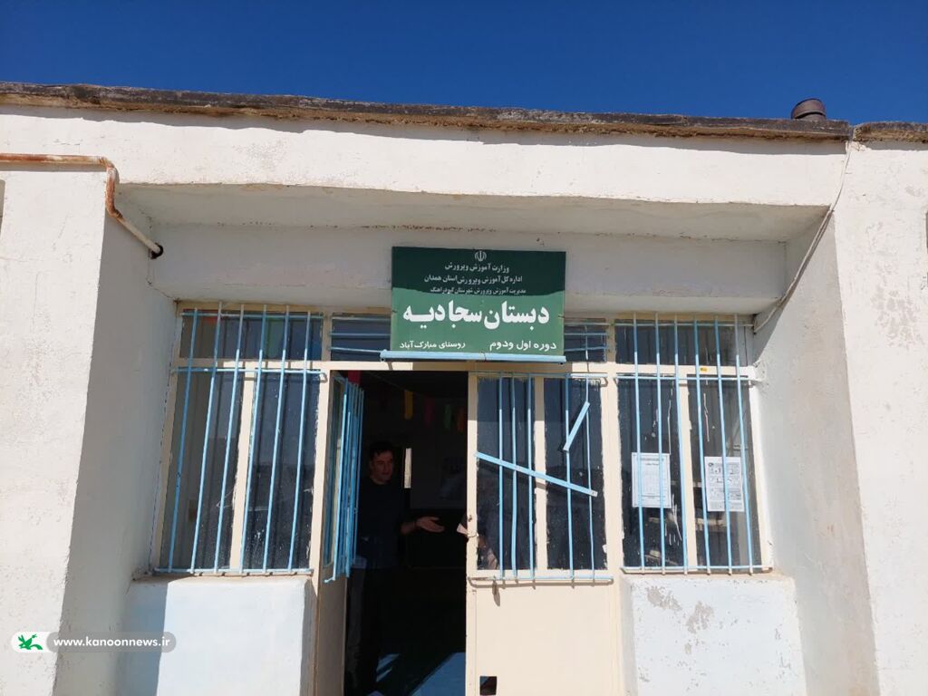 مدیرکل کانون پرورش فکری کودکان و نوجوانان استان همدان از روستاهای تحت پوشش کتابخانه های سیار روستایی کانون همدان بازدید کرد.