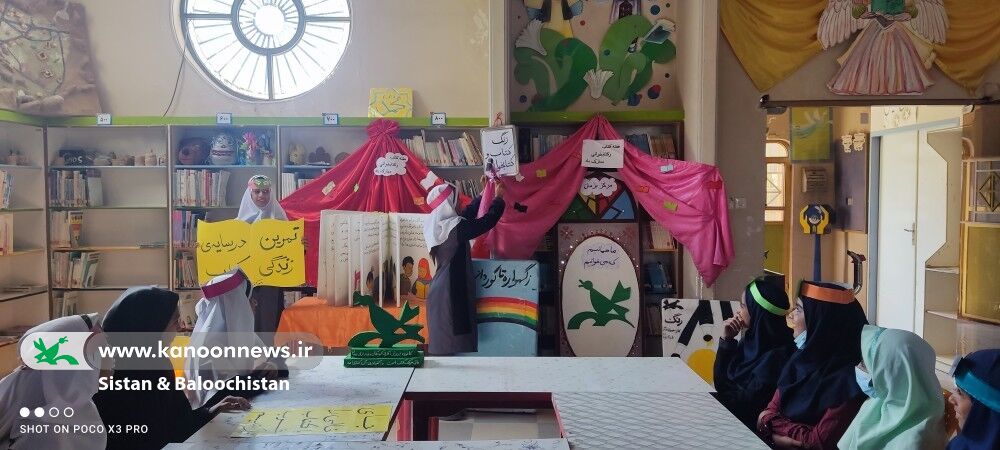 نواختن زنگ کتاب در مرکز فرهنگیهنری بَزمان(سیستان و بلوچستان) در آغاز هفته کتاب و کتابخوانی