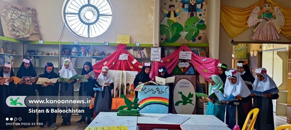 نواختن زنگ کتاب در مرکز فرهنگی‌هنری بَزمان(سیستان و بلوچستان) در آغاز هفته کتاب و کتابخوانی