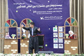 منطقه ۲ کشوری بیست و چهارمین جشنواره بین المللی قصه گویی در اصفهان در حال برگزاری است