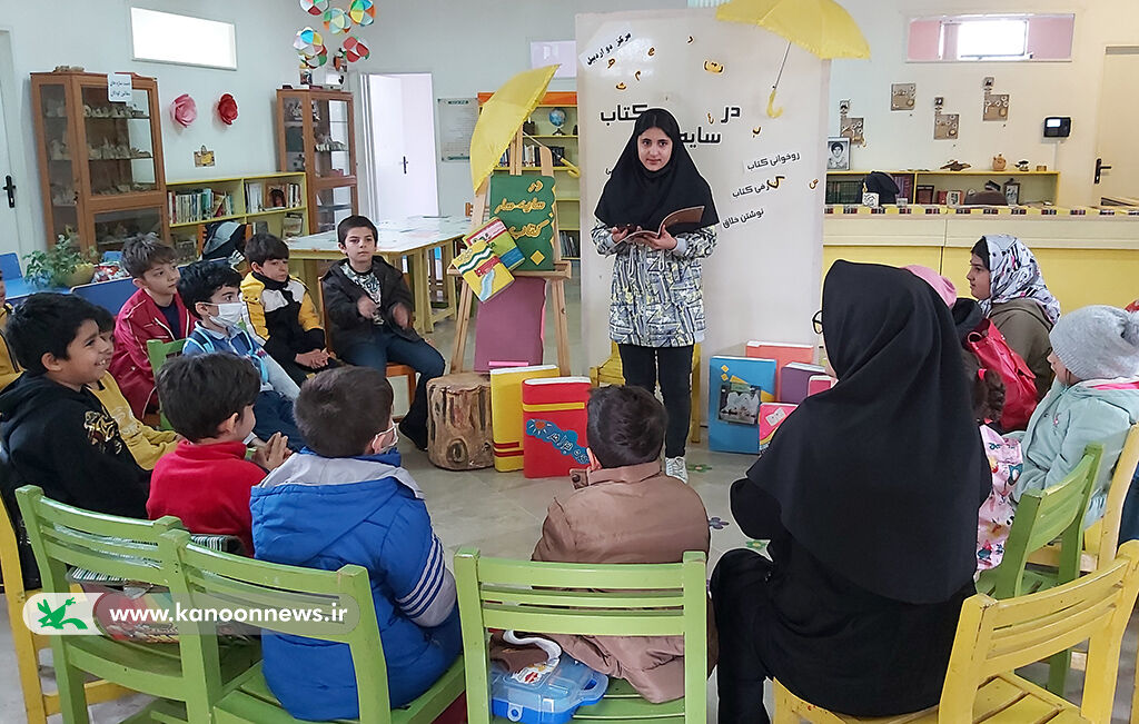 ویژه برنامههای مراکز کانون استان اردبیل برای سیامین دوره هفته کتاب در حال اجرا است