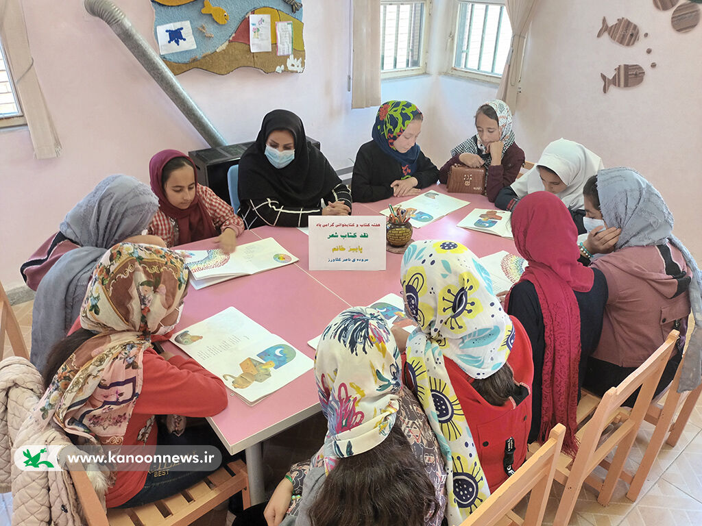 ویژه برنامه‌های مراکز کانون استان اردبیل برای سی‌امین دوره هفته کتاب در حال اجرا است