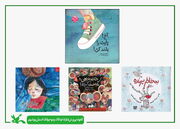 ۴ کتاب نویسندگان بومی حوزه کودک و نوجوان در کانون پرورش فکری استان بوشهر رونمایی می شود