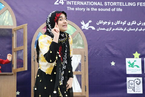 روز دوم بیست و چهارمین جشنواره بین المللی قصه گویی منطقه 2 کشور در قاب تصویر