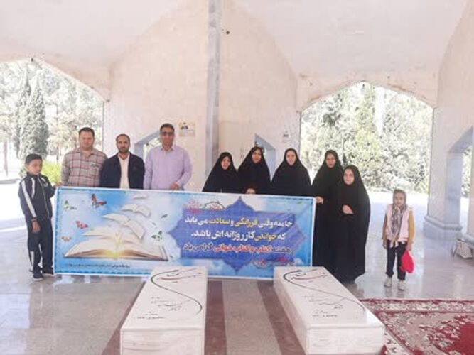 نمایشگاه کتاب در "سایهسار کتاب"