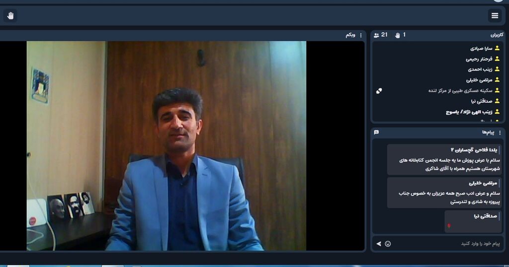 دوره آموزشی«بحث کتاب» ویژه مربیان فرهنگی در کانون کهگیلویه و بویراحمد