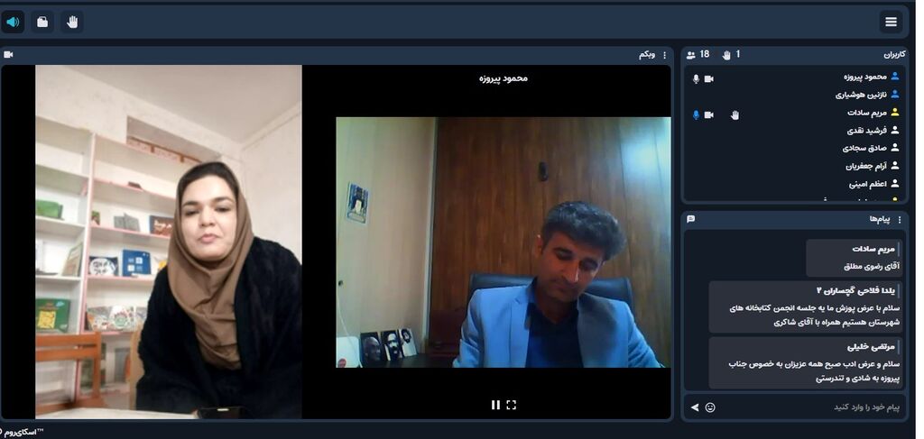 دوره آموزشی«بحث کتاب» ویژه مربیان فرهنگی در کانون کهگیلویه و بویراحمد