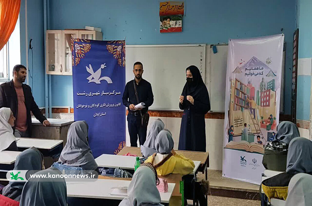 مدارس، مقصد مراکز سیار شهری و روستایی کانون شدند/ مربیان، سفیران دوستی «یارمهربان»