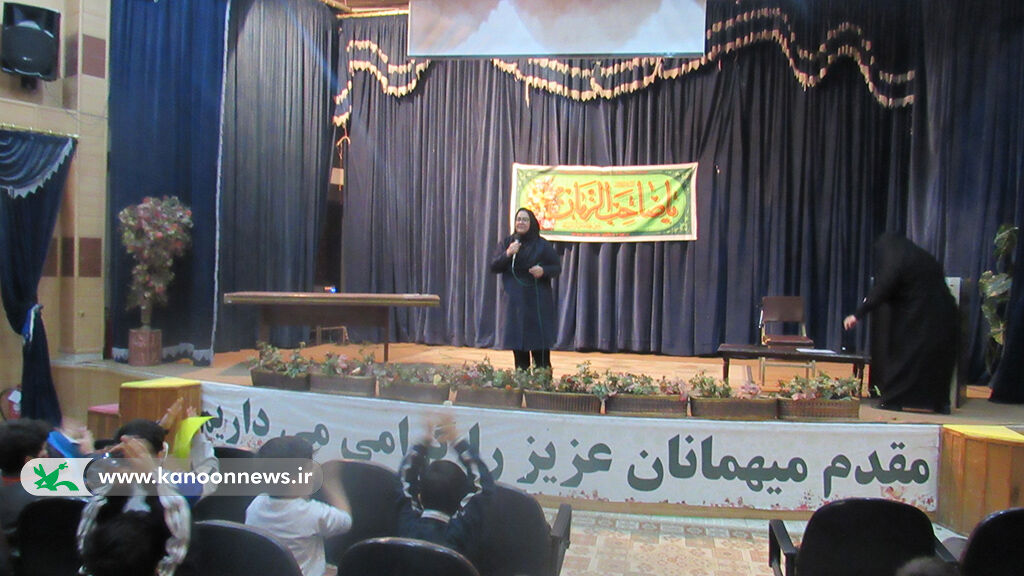 فعالیتهای فرهنگی کانون در مدرسهی ابتدایی سما اجرا شد