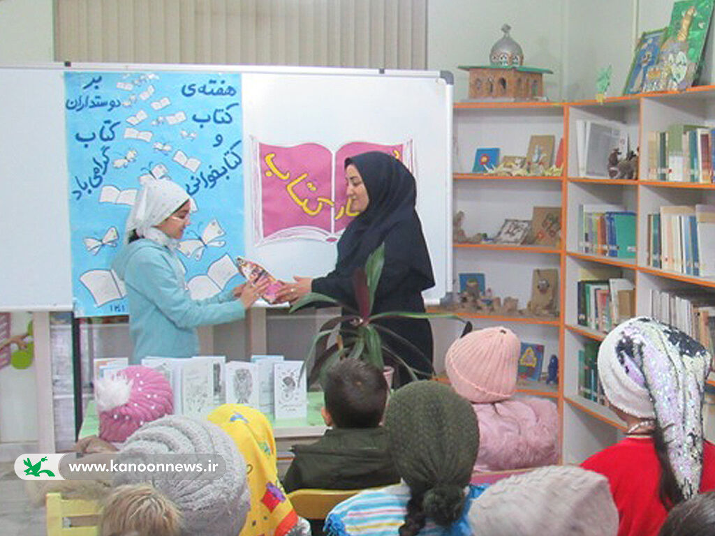 ویژه برنامه‌های مراکز کانون استان اردبیل برای سی‌امین دوره هفته کتاب در حال اجرا است