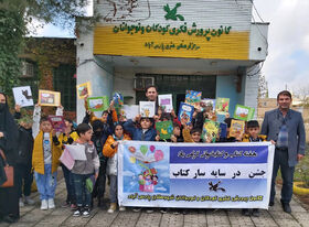 جشن کتاب در مرکز شماره‌ی یک کانون پارس آباد برگزار شد