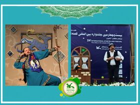 درخشش قصه گویان همدانی در آیین پایانی بیست‌ و چهارمین جشنواره بین‌المللی قصه‌گویی منطقه ۲ کشور