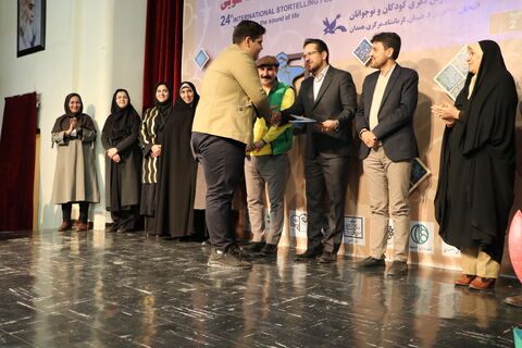آیین پایانی بیست و چهارمین جشنواره بین المللی قصه گویی ، منطقه 2 کشور دراصفهان